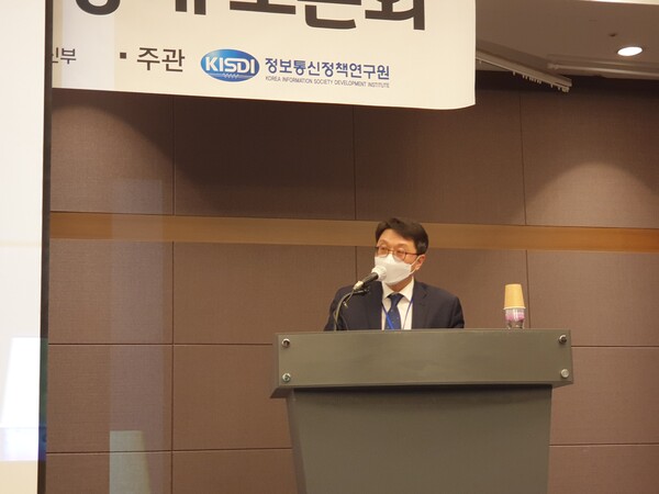 최우혁 과기정통부 전파정책국장이 인사말을 하고 있다 [사진 : 백연식 기자]