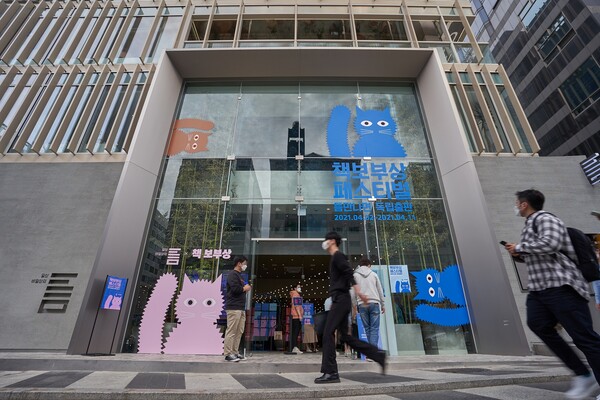 지난 해 4월 ‘일상비일상의틈’에서 개최한 첫 번째 '책보부상 페스티벌' 전경 [사진 : LG유플러스]