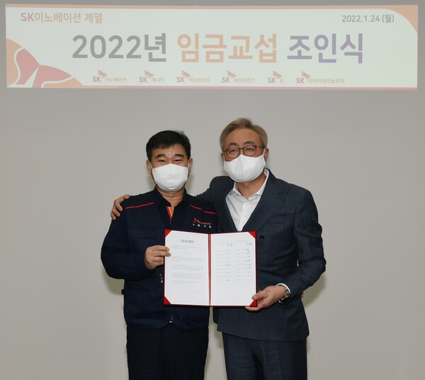 임금협상 조인식에 참석한 김준 부회장(오른쪽)과 이성훈 노조위원장 [사진: SK이노베이션]