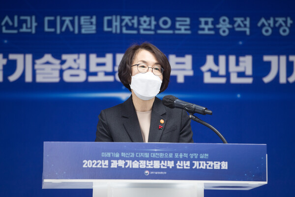 임혜숙 과학기술정보통신부 장관이 27일 오전 세종특별자치시 세종파이낸스센터 과기정통부 대회의실에서 열린'2022 과학기술정보통신부 신년 기자간담회' 에 참석해 인사말을 하고 있다 [사진 : 과기정통부]