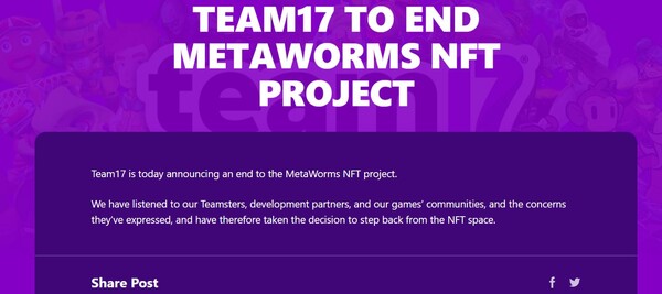 팀17이 팬들 반발을 고려해 NFT 프로젝트를 백지화했다.