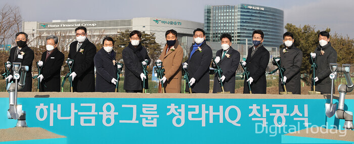 박성호 하나은행장(왼쪽부터), 이원재 인천경제자유구역청장, 이은형 하나금융그룹 부회장, 신동근 국회의원, 신은호 인천광역시의회 의장, 김정태 하나금융그룹 회장, 김교흥 국회의원, 함영주 하나금융그룹 부회장, 조택상 인천광역시 균형발전정무부시장, 지성규 하나금융그룹 부회장, 박봉규 한국토지주택공사 인천지역본부장이 15일 청라 그룹헤드쿼터 착공식에 참석해 기념촬영하고 있다.  [사진: 하나금융그룹]