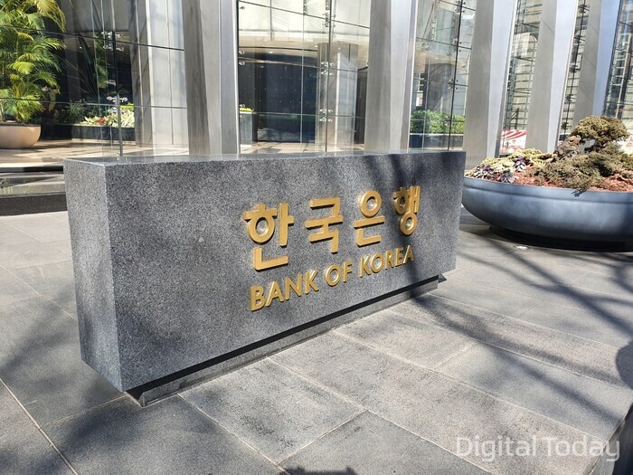 한국은행이 2일 ‘2021년 국내은행 인터넷뱅킹 서비스 이용현황’을 발표했다. [사진: 강진규 기자]