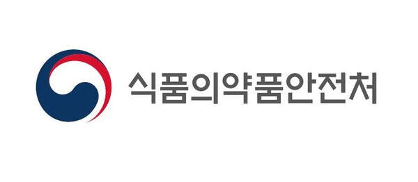 식품의약품안전처 [사진 : 식약처]