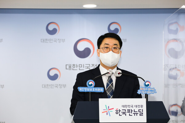 이정렬 개인정보보호위원회 개인정보정책국장이 3일 오전 서울 종로구 정부청사 3층 합동브리핑룸에서 알기쉬운 개인정보 처리 동의 안내서와 개인정보 처리방침 작성지침 공개 관련 브리핑을 하고 있다 [사진 : 개인정보위]