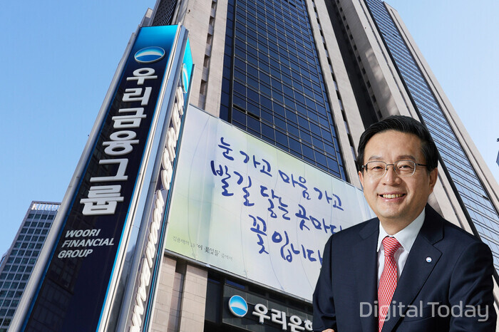 손태승 우리금융그룹 회장 모습 [사진: 우리금융그룹]
