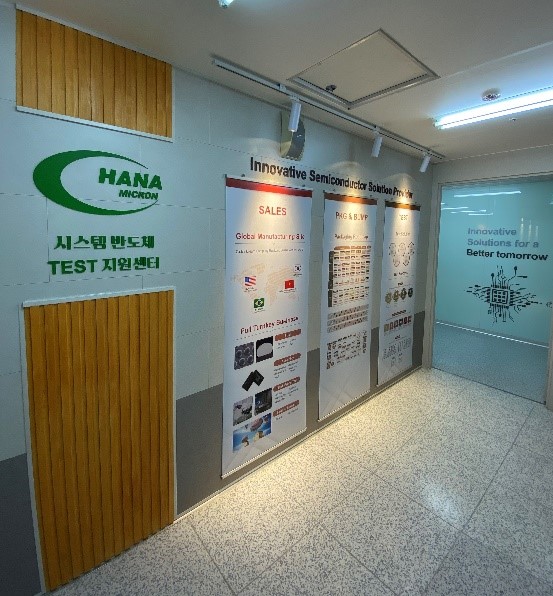 하나마이크론 시스템반도체 테스트 지원센터 [사진: 하나마이크론]