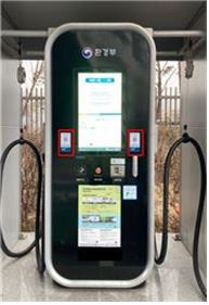 QR코드가 적용된 전기차 충전기 [사진 : 환경부]