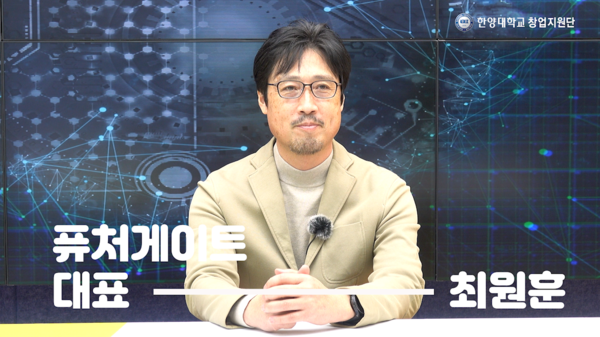 퓨처게이트, 상품 꺼내면 자동 결제되는 무인매대 개발 - 뉴스 썸네일 이미지