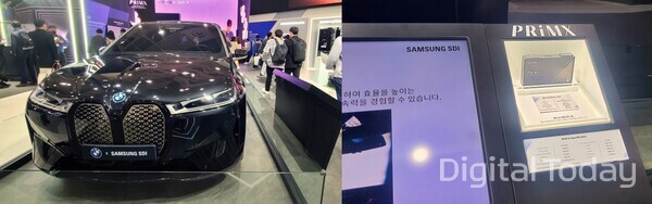 삼성SDI가 전시한 BMW iX(왼쪽)와 iX에 탑재된 PRiMX 젠5 배터리 [사진: 디지털투데이]