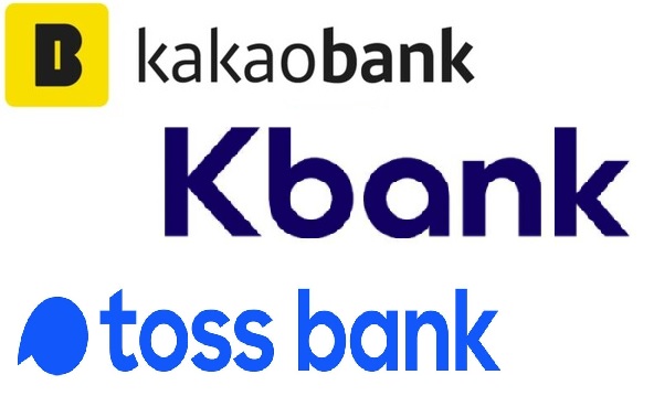 카카오뱅크·케이뱅크·토스뱅크 로고. 