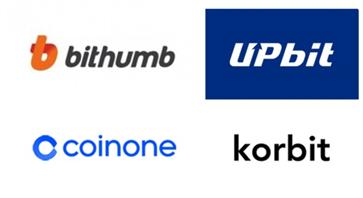 4대 원화마켓 거래소 로고. 