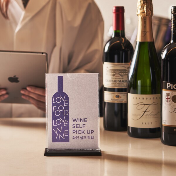 컬리, 아티제 손잡고 와인 픽업 서비스 시범 운영[사진: 마켓컬리]