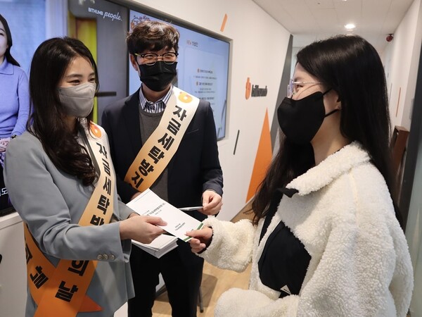 빗썸이 '제1회 자금세탁방지의 날'을 시행했다. [사진: 빗썸] 