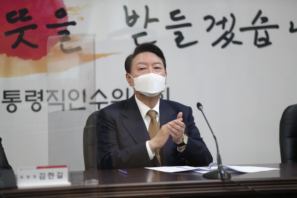 [사진 : 인수위]