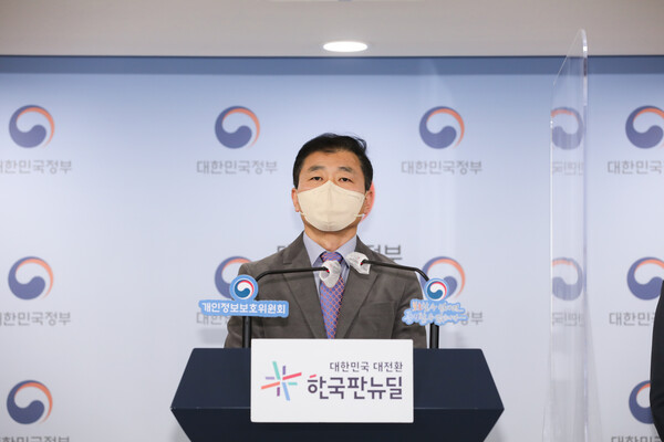 박영수 개인정보보호위원회 조사1과장이 4월 13일 오후 정부서울청사 3층 합동브리핑룸에서 ‘열화상 카메라에 영상 저장한 사업자에 과태료 처분’을 브리핑을 하고 있다 [사진 : 개인정보위]