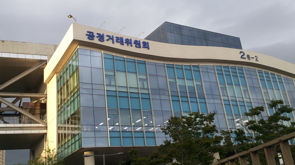 세종청사에 위치한 공정위 [사진 : 디지털투데이]