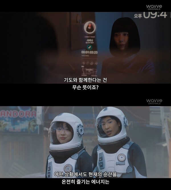 온라인 동영상 스트리밍(OTT) 서비스 웨이브(wavve)는 컨소시엄을 통해 '구어체 방송 콘텐츠를 위한 자동 자막 제작·편집 기술 개발 사업'을 추진한다. [사진: 콘텐츠웨이브]