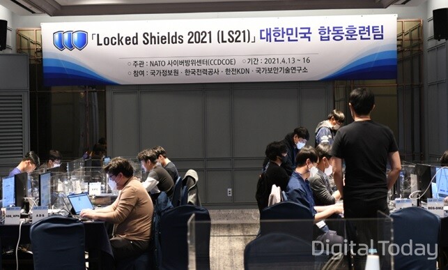 ‘락드쉴즈 2021’(Locked Shields 2021) 대회 온라인 참가 사진 [사진: 국가정보원]