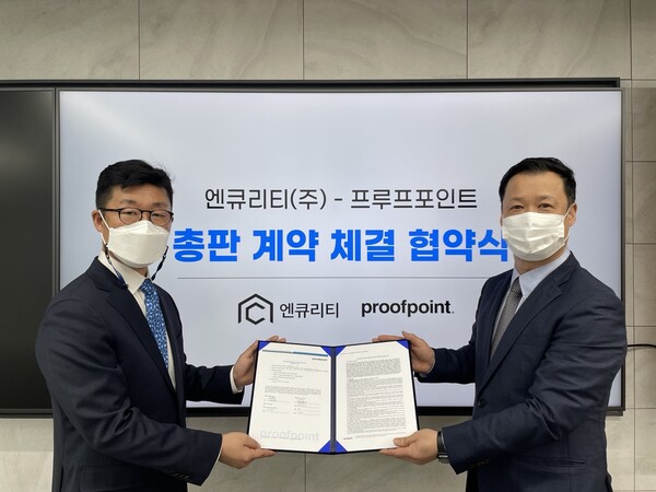 김동욱 엔큐리티 대표 (사진 왼쪽)과 이석호 프루프포인트 코리아 지사장이 성남시 분당구 엔큐리티 본사에서 ‘프루프포인트 총판십’을 체결하고 기념촬영을 하고 있다. [사진: 엔큐리티]