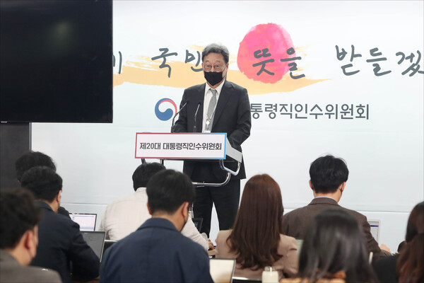 왕윤종 경제2분과 인수위원이 25일 오후 서울 종로구 통의동 대통령직인수위원회 공동기자회견장에서 모빌리티 분야 관련 브리핑을 하고 있다. [사진: 연합뉴스]