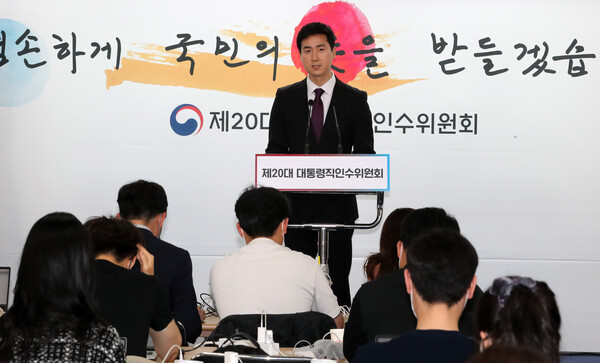 김기흥 제20대 대통령직 인수위원회 부대변인이 26일 오전 서울 종로구 통의동 인수위 공동기자회견장에서 현안브리핑을 하고 있다 [사진 : 연합뉴스]