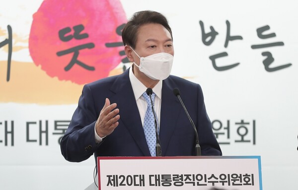 윤석열 대통령 당선인 [사진 : 인수위] 