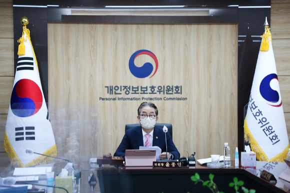 윤종인 개인정보보호위원회 위원장이 27일 오전 정부서울청사에서 개최된 제7회 개인정보위 전체회의를 주재하고 있다 [사진 : 개인정보위]