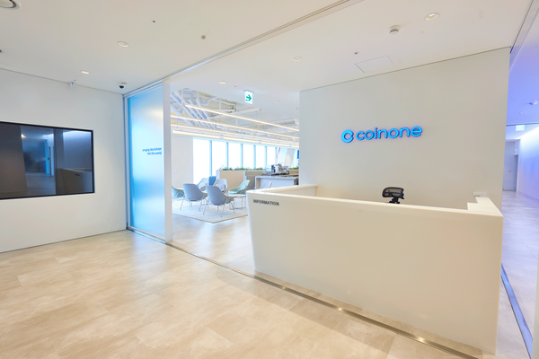 코인원이 온오프라인 커뮤니케이션 채널을 강화하고 고객 소통에 집중한다. [사진: 코인원]