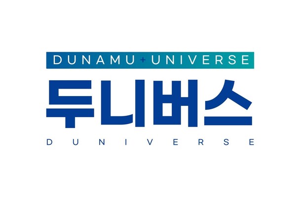 두니버스 로고.