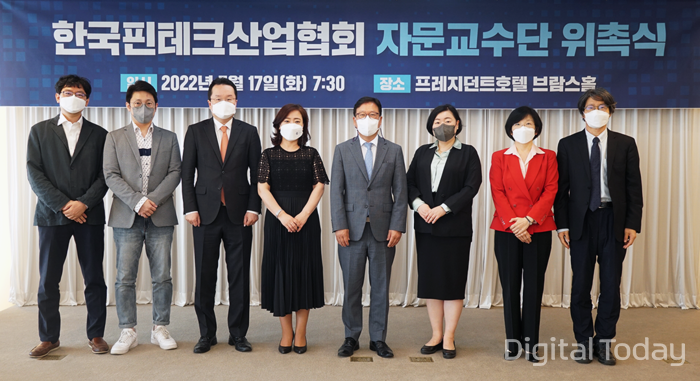 천창민 서울과기대 글로벌테크경영 교수(왼쪽부터), 박진규 고려대 경영학과 교수, 정준혁 서울대 법학전문대학원 교수, 안수현 한국외대 법학전문대학원 교수, 이근주 한국핀테크산업협회 회장, 허정윤 국민대 테크노디자인전문대학원 교수, 서영숙 숭실대 경영대학원 교수, 정유신 서강대 기술경영대학원 교수가 17일 서울 프레지던트호텔에서 열린 ‘핀테크 자문교수단’ 위촉식에 참석해 기념촬영하고 있다. [사진: 한국핀테크산업협회] 