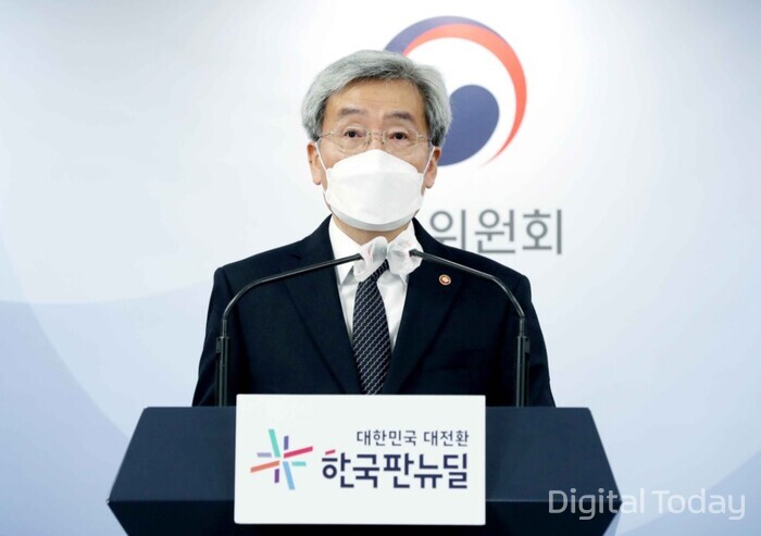 고승범 금융위원장 모습 [사진: 금융위원회]