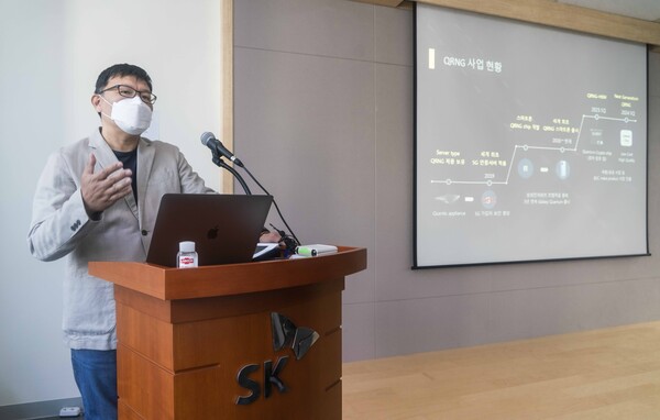 김동우 SK텔레콤 혁신사업개발1팀장이 양자 난수 생성(QRNG) 칩에 대해 기자설명회에서 브리핑하고 있다