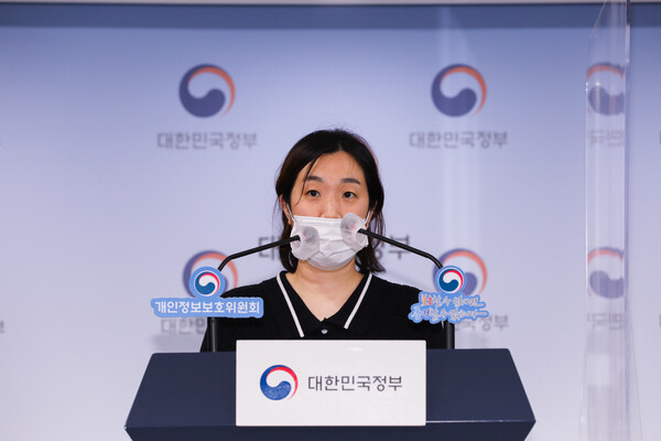정혜원 개인정보보호위원회 조사총괄과장이 25일 오후 정부서울청사 3층 합동브리핑룸에서 제9회 전체회의 관련 브리핑을 하고 있다 [사진 : 개인정보위]