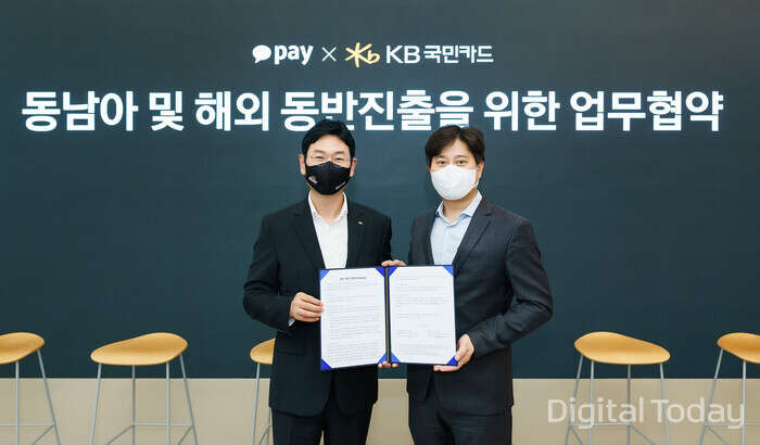 이창권 KB국민카드 대표(왼쪽)와 신원근 카카오페이 대표가 지난 15일 오후 경기도 성남시 판교에 위치한 카카오페이 사무실에서 업무협약을 맺은 후 기념촬영하고 있다. [사진: 카카오페이]