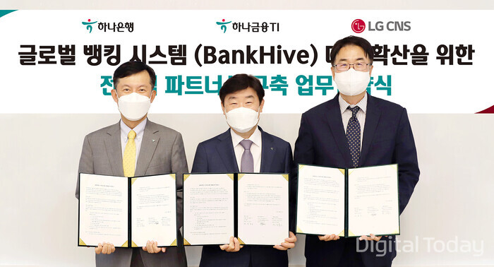 이종승 하나은행 글로벌그룹 부행장(왼쪽부터), 박근영 하나금융티아이 대표, 김홍근 LG CNS 부사장이 4일 오후 인천 서구 청라동 하나금융그룹 통합데이터센터에서 글로벌 뱅킹 시스템 