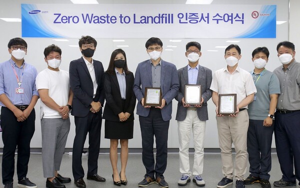 폐기물 매립 제로 인증서 수여식 [사진: 삼성전기]