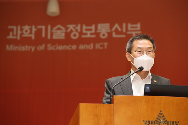 이종호 과기정통부 장관 [사진 : 과기정통부]