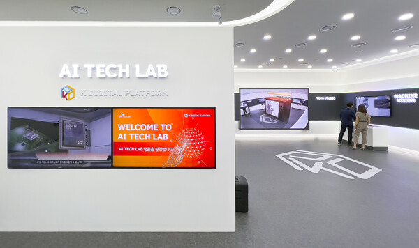 K-디지털 플랫폼’ 내 전시공간과 디지털 교육과정에서 수강 중인 학생들의 모습 [사진 : SK텔레콤] 