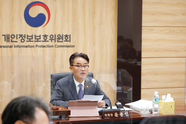 윤종인 개인정보보호위원회 위원장이 9월 14일 오전 서울 종로구 정부서울청사에서 개최된 제15회 개인정보보호위원회 전체회의에서 모두발언을 하고 있다 [사진 : 개인정보위]
