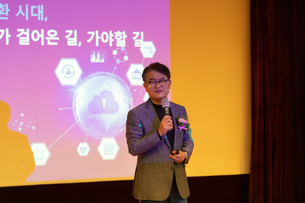 6일 오후 정부서울청사 별관에서 진행된 윤종인 개인정보보호위원회 위원장의 이임식에서 초대 개인정보위 윤종인 위원장이 이임 강연을 하고 있다 [사진 : 개인정보위]