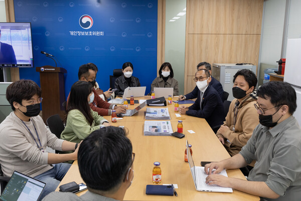 [사진 : 개인정보위] 