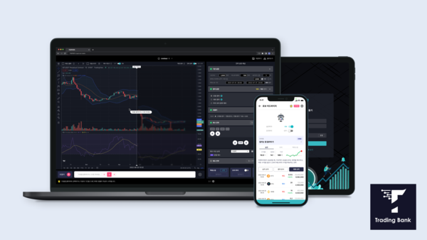 트레이딩뱅크 이미지. [사진: 타임퍼센트]