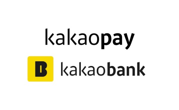 [사진: 카카오페이, 카카오뱅크]