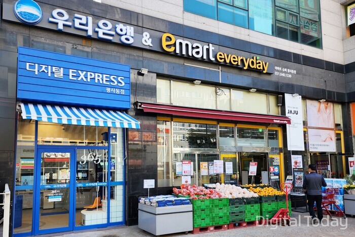 우리은행의 디지털EXPRESS 광사동점 모습 [사진: 우리은행]