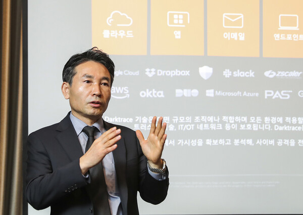 다크트레이스 김기태 한국 지사장. [사진: 다크트레이스]