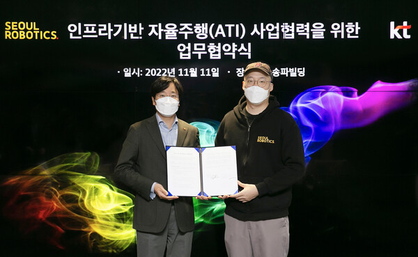 최강림 KT AI 모빌리티사업단장 상무(왼쪽)와 이한빈 서울로보틱스 대표가 기념사진 촬영하는 모습 [사진 : KT] 