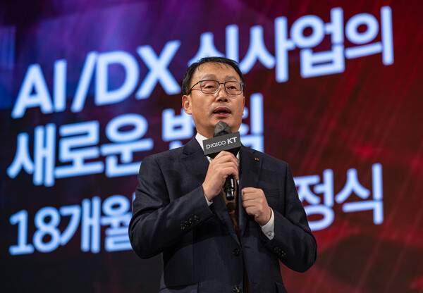 구현모 KT 대표가 16일 오전 서울 송파구 소피텔 앰배서더 호텔에서 열린 인공지능(AI) 전략 기자간담회에서 KT가 추진할 AI 서비스 방향을 설명하고 있다 [사진 : KT]