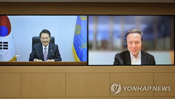 23일 윤석열 대통령이 일론 머스크 테슬라 CEO와 화상면담을 가졌다 [사진: 연합뉴스]