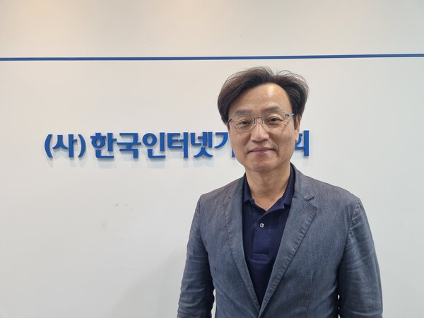 박성호 한국인터넷기업협회장. 